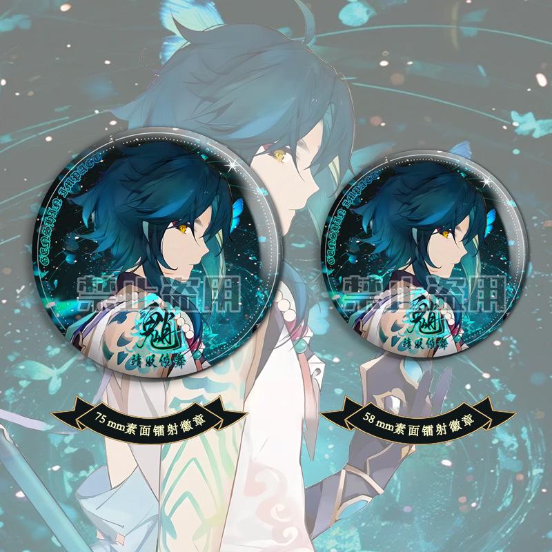 Genshin Impact Xiao Keychain & Bookmark Gift Set with Badge, Postcard, and Laser Ticket