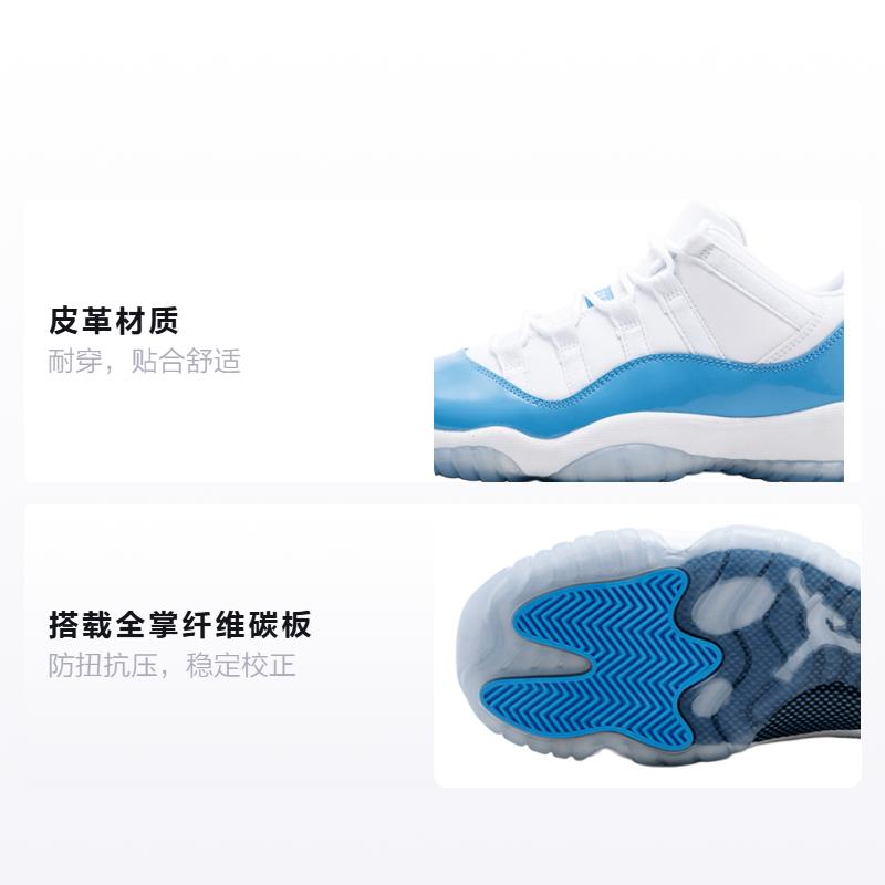 Jordan 11 Retro Low University Blue GS 528896-106