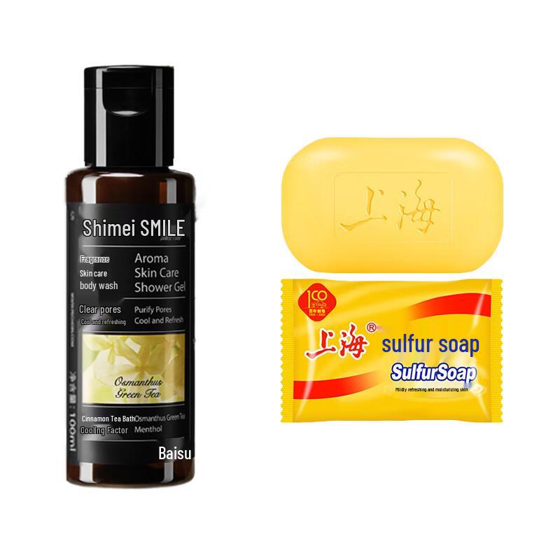 Shanghai Sulfur Soap 85g & Cooling Shower Gel 100ml Set
