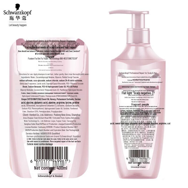 Schwarzkopf Amino Acid Repair Shampoo & Conditioner Set
