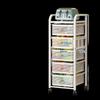 Slim Multi-Tier Perforated Basket Storage Cart