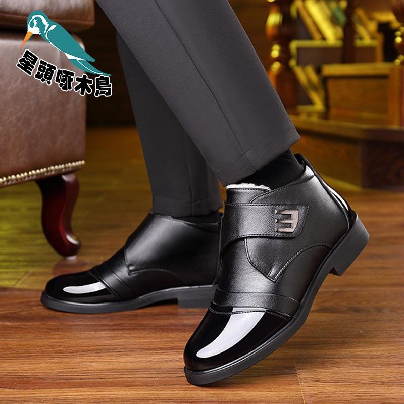 Winter Velvet Men's Leather Shoes Men's Cowhide Middle-aged and Elderly Warm Wool Boots Leather Shoes
