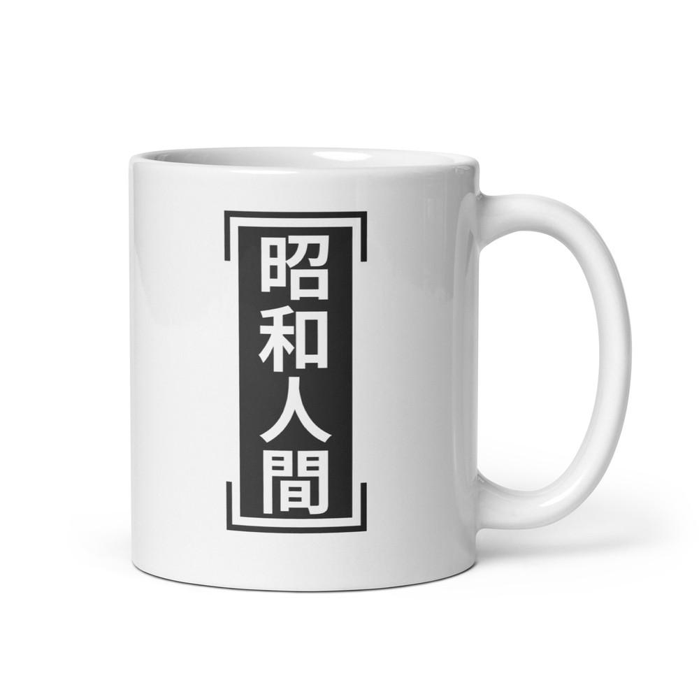 

Showa Ningen - Bold Kanji for Old Soul 2XL