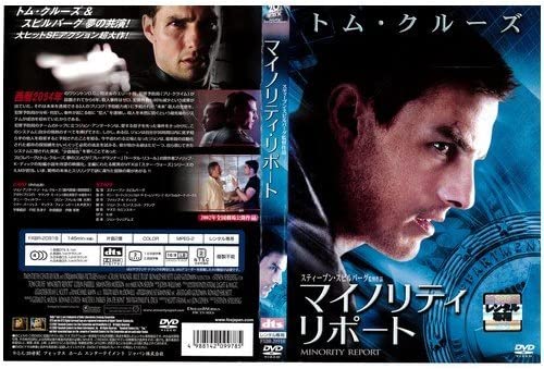 

DVD DVD - Minority Report FXBR20918 Japan Movies & DVD Used
