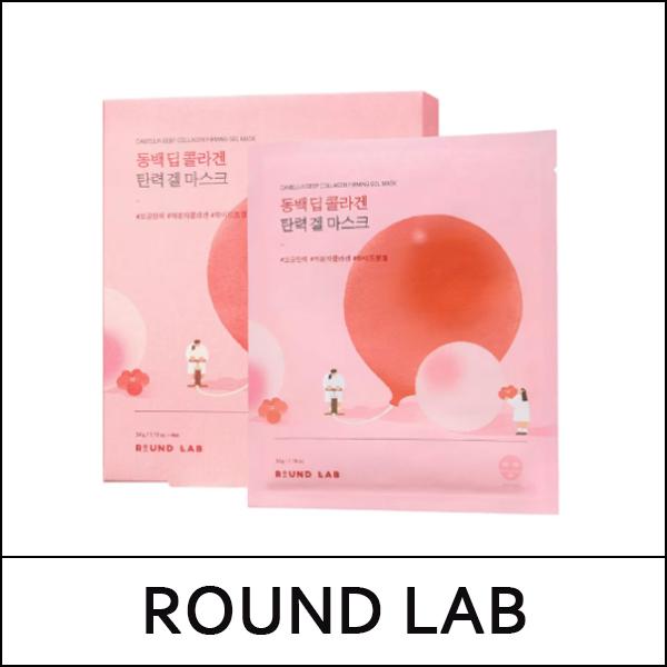 

[КРУГЛАЯ ЛАБОРАТОРИЯ] (бо5) Маска-гель Camellia Deep Collagen Firming (34 г * 4 шт.) 1 пакет