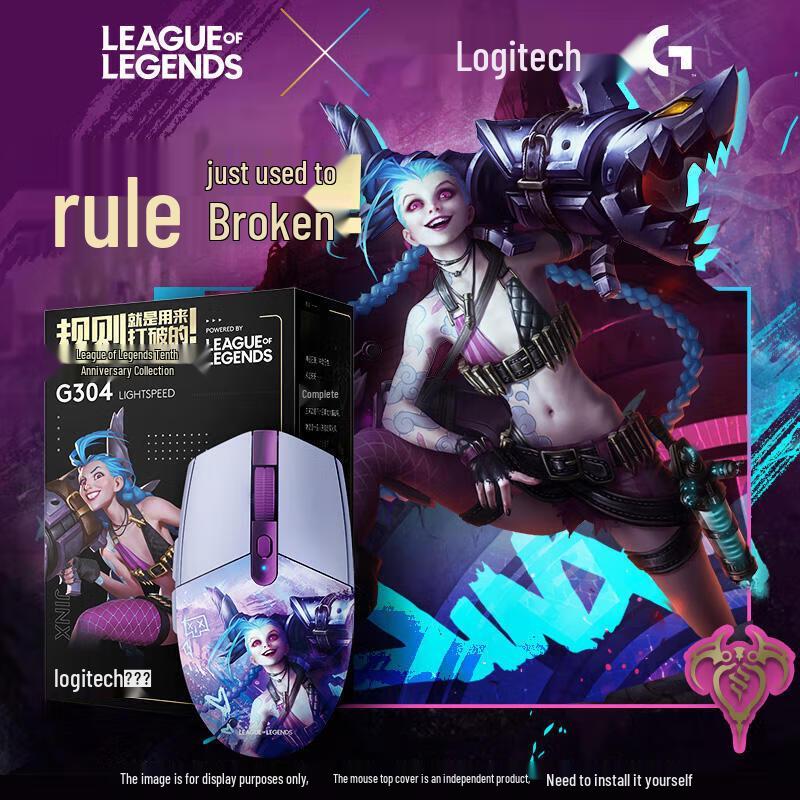 

Logitech G304 Wireless Gaming Mouse League of Legends Jinx Edition