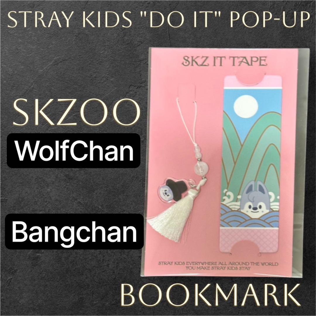 

[USED] Stray Kids POPUP DO IT Wolfchan Bookmark Bang Chan