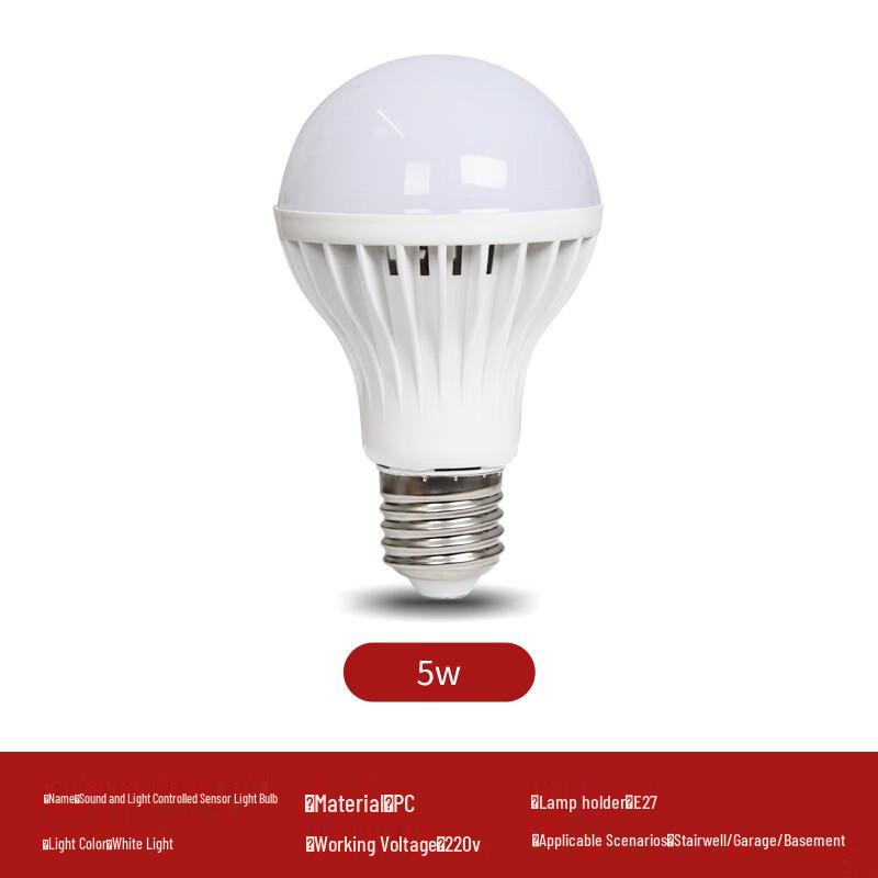 LED E27 Sound & Light Sensor Bulb