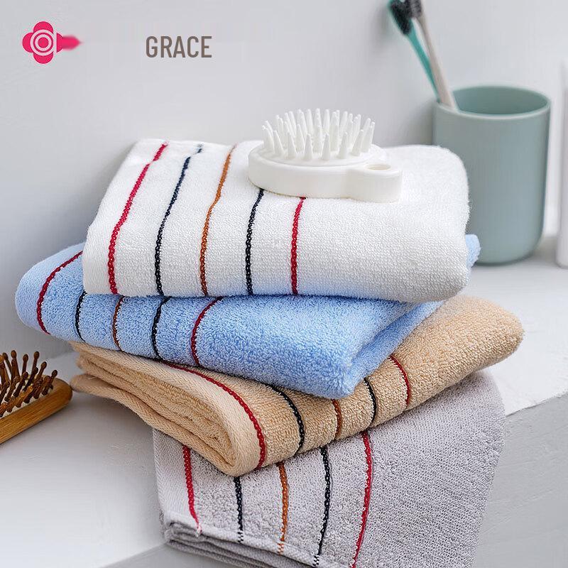 Grace Pure Cotton Soft Absorbent Towel