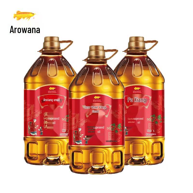 Arowana Non-GMO Cold Pressed Rapeseed Oil (3x5L Pack)
