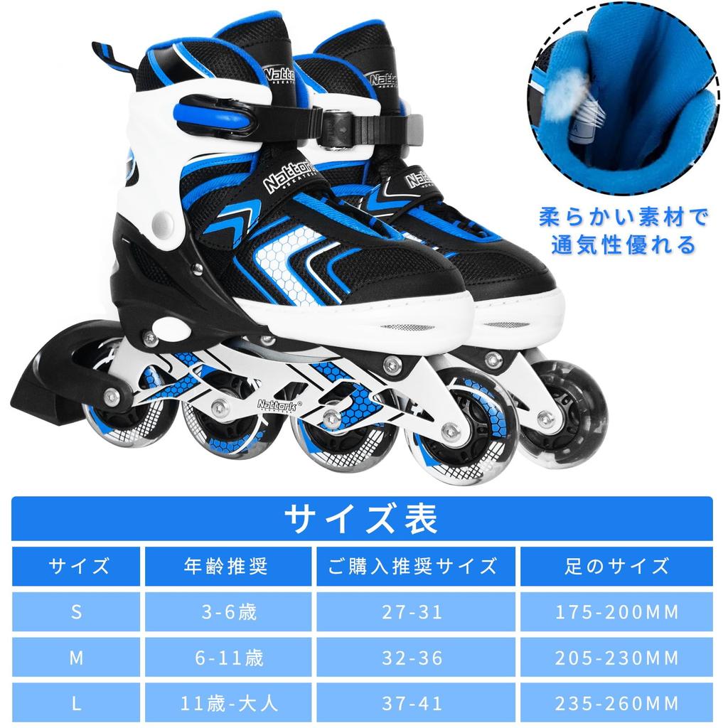 Nattork Inline Inline Roller Skates for Men and Adjustable Illuminated Roller Outdoor Vegas Skates, Shoes, Children, Kids, Women, Quiet, Size, Blades,