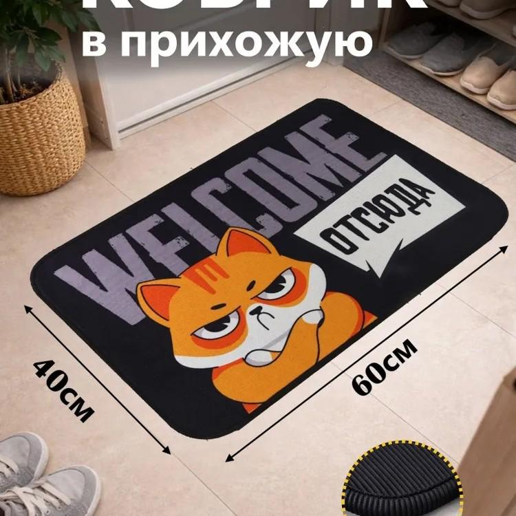 Cute Animal Silicone Water-Absorbent Bathroom Floor Mat - Dirt & Wear Resistant, Easy-to-Clean Entry Mat