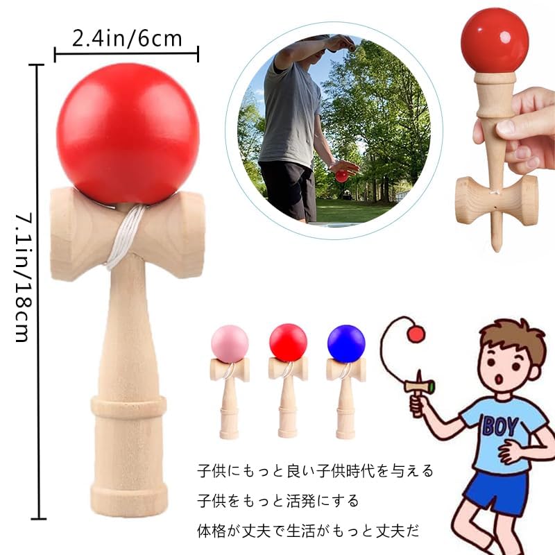 Standard Kendama 3-teiliges Set, Kendama und Ball aus Holz, Traditionelles Japanisches Spiel, Lernspielzeug, Übung, Sportliche Betätigung, Gleichgewicht und Reflex