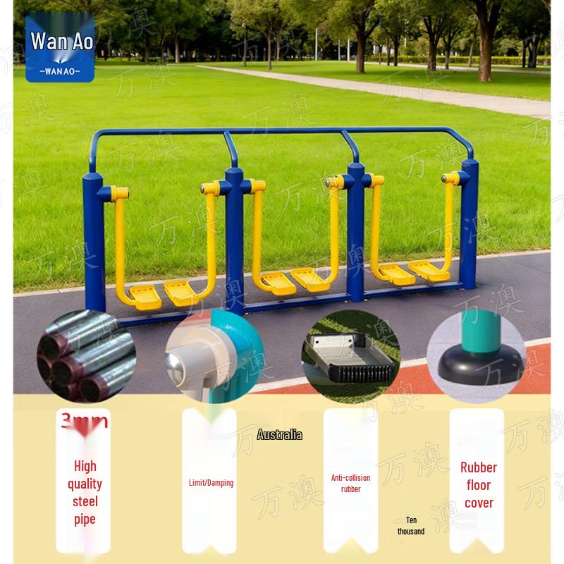 Wan'ao Outdoor Fitness Equipment