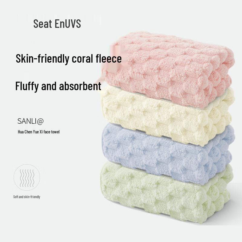 Sanli Absorbent Golden Velvet Cloud Grid Face Towel 2-Pack