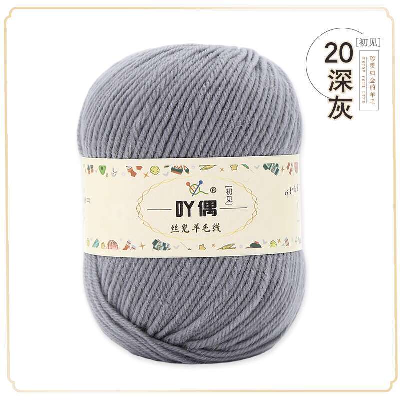 Wool Thread, Hand Woven Scarf, Sweater Thread, Baby and Children's Stick Needle, Cashmere Thread, Diy Medium Thick Baby Yarn