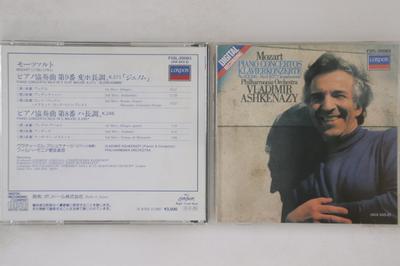CD VLADIMIR ASHKENAZY - Mozart Piano Concerto No. 9 F35L20083 LONDON Japan Classical Used