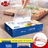 Beiyipin Disposable Food-Grade Plastic Gloves