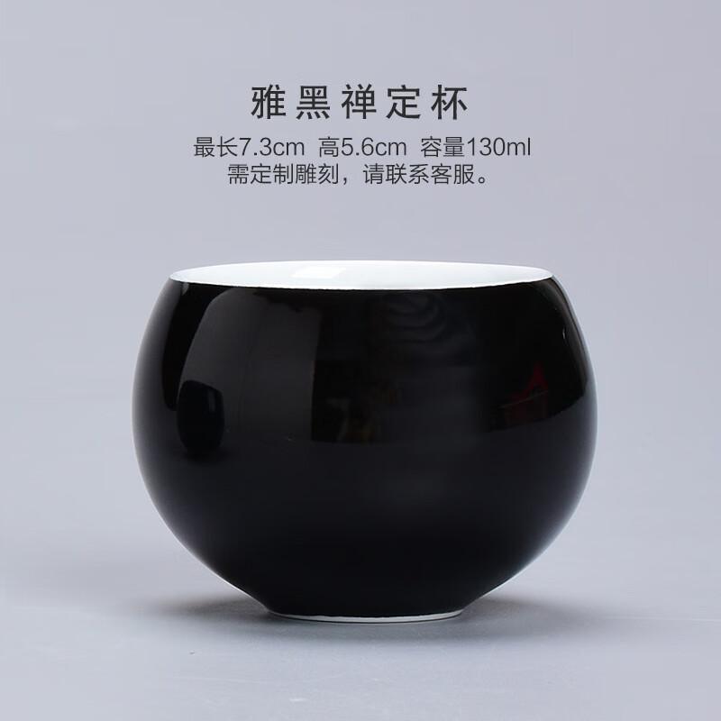 Zen Meditation Ceramic Master Tea Cup