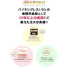 Maruwa Trade Oteraku Wooden Salad Bowl Natural S Size 4009030-01 Dishwasher Safe