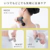 Iris Ohyama MICOLA Myofascial Release Gun Beauty Care Gun Myofascial Release FRT-M01-T Mocha