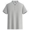 Qidingbao Short Sleeve Polo Shirt 550