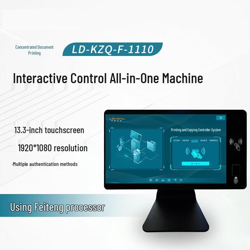 

Zhonghonglida LD-KZQ-F-1110 13.3-inch Interactive Touch All-in-One PC (CN version)