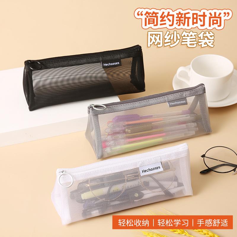 

Простая прозрачная сетчатая сумка-карандаш, трехмерный треугольный чехол для канцелярских принадлежностей, мужская и женская экзаменационная сумка для студентов, пенал большой емкости