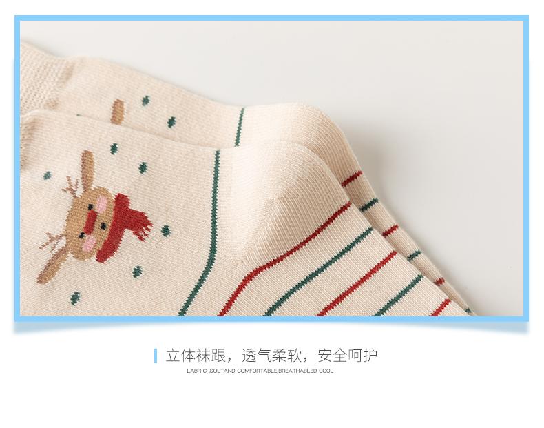 Cartoon Christmas Socks - 4 Pair Set for Children