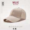 Spring and summer retro washed old baseball cap men's sunshade sunscreen cap men's and women's trend cap
