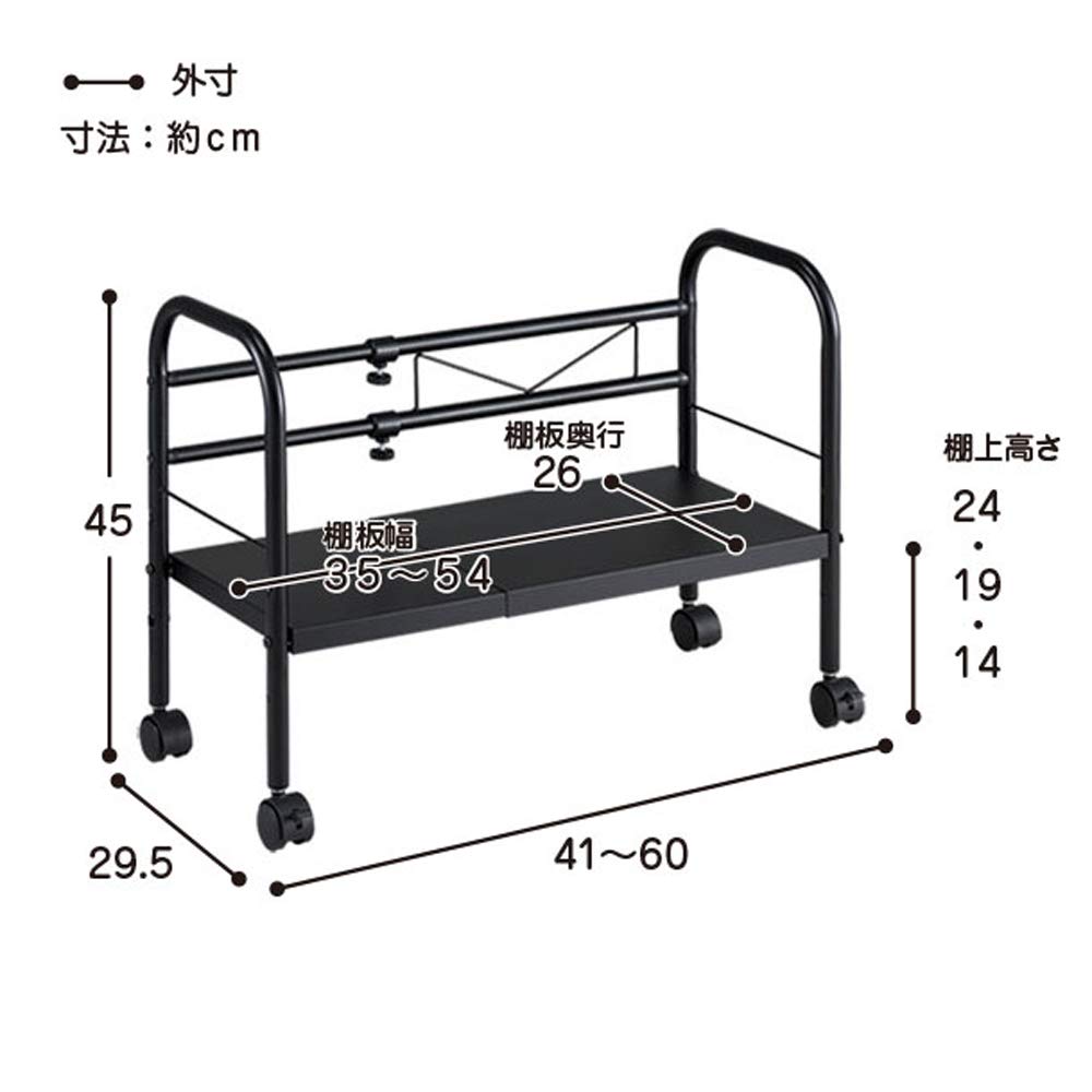 Belca Turn the space under your desk into storage free width x depth x height 45 storage expandable height with - space! Desk-under rack, expandable,