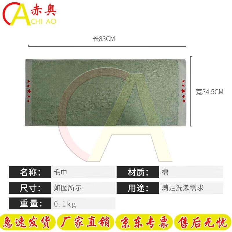 Chi Ao Field Personal Care Accessories