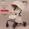 Compact Four-Wheel Baby Stroller: Sit, Lie, Fold - Lightweight Umbrella Design with Shock Absorption for Ages 0-3.