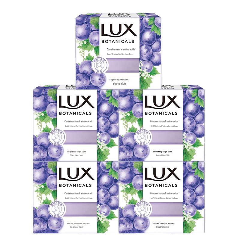 Lux Botanical Cleansing Soap Bars - Grape Scent