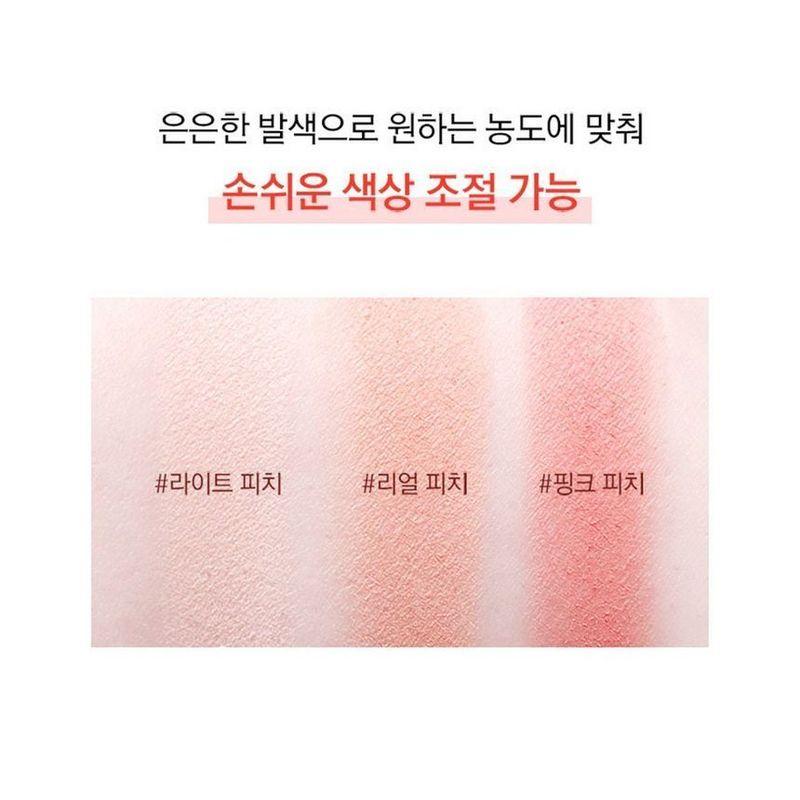 RiRe - Triple Blusher