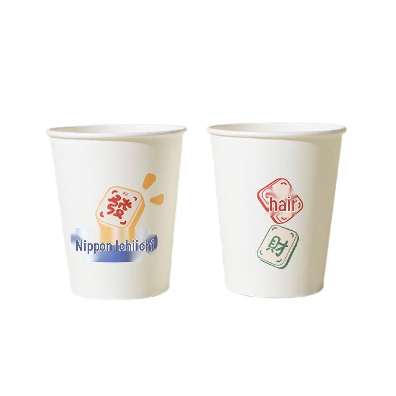 Guyuetiancheng Thickened Disposable Paper Cups