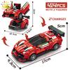 HUIQIBAO One Step Transfrom Racing Car Model Building Blocks 2in1 Robot Mecha Creative Bricks Set Children Toy For Kids Boy Game