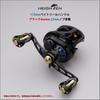 HEIGHTEN Reel Handle with 22mm Knob for Abu Universal Baitcasting Reels Fan Series 115/88mm Shimano, Daiwa, (Black & Gold, 115mm) (860)