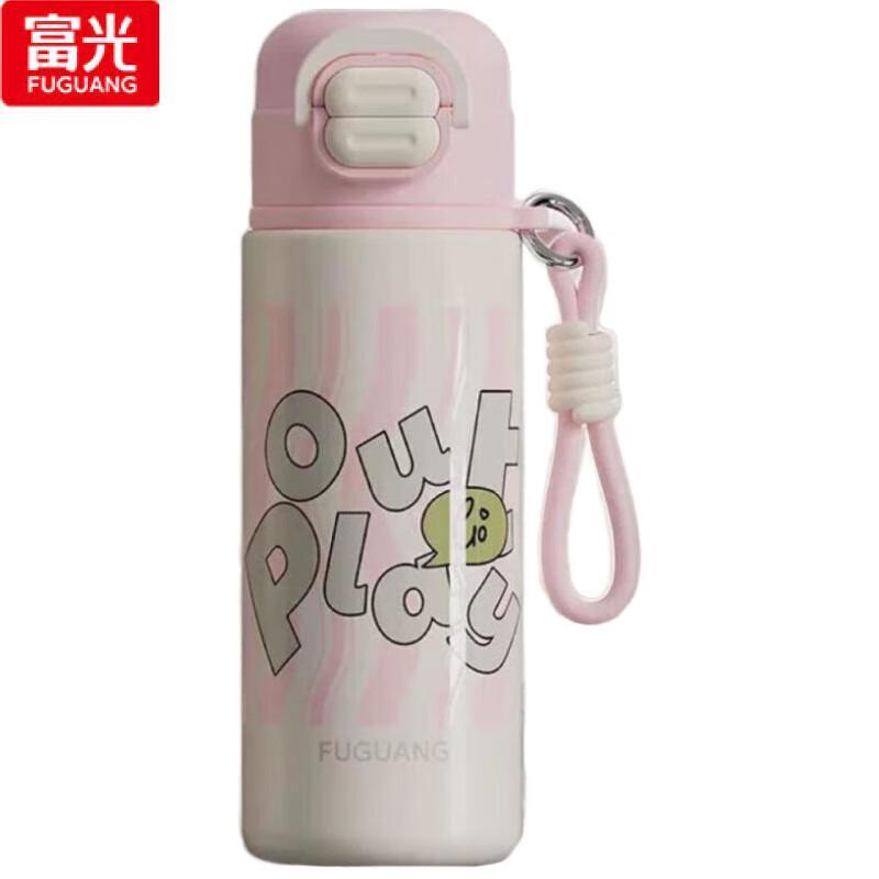 FUGUANG YouU Double Drink Flip Lid Insulated Tumbler
