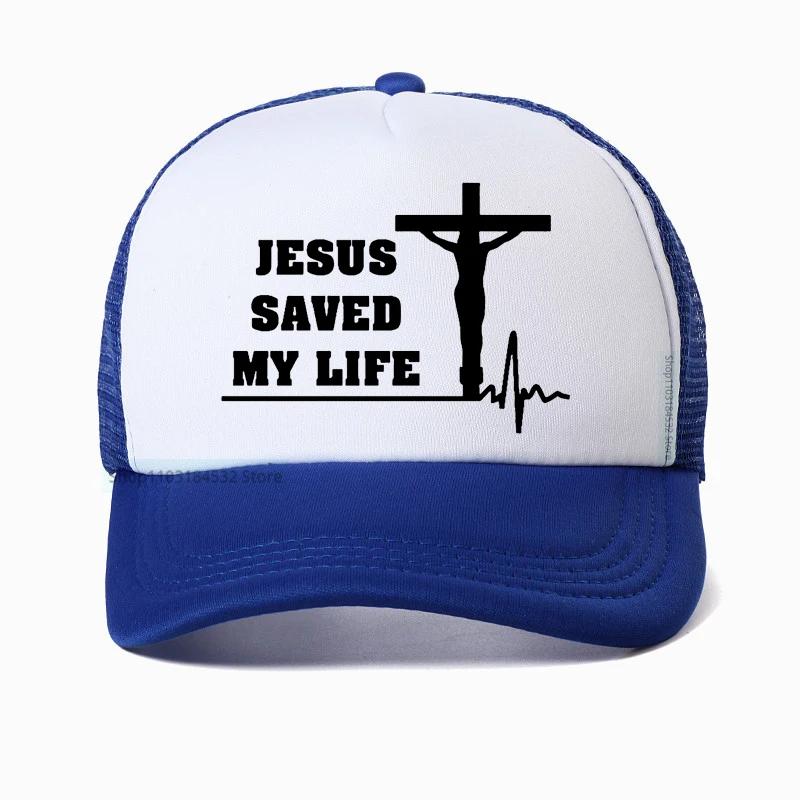 Jesus Saved My Life Hat Christian Baseball Cap Printed Dad Hat Unisex Women Unisex Hats Mesh Breathable Snapback caps