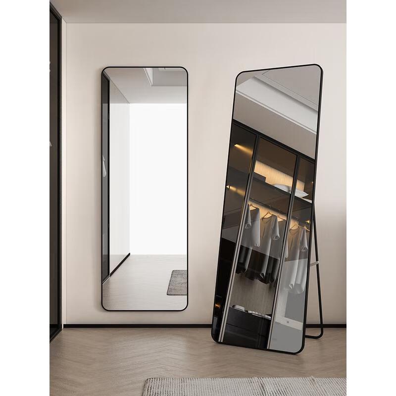 Full-Length Dressing Mirror