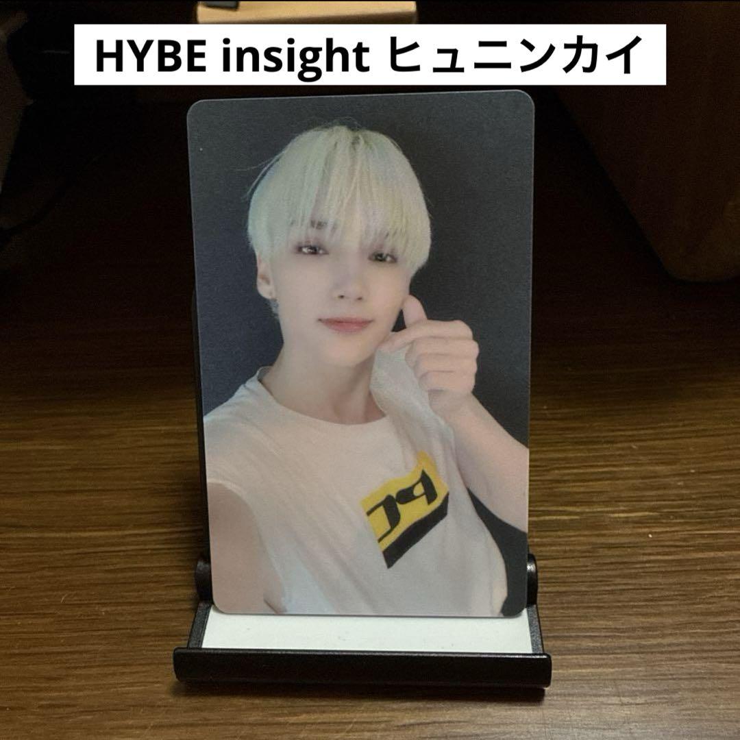 

[USED] TXT trading card Hueningkai HYBE insight admission bonus