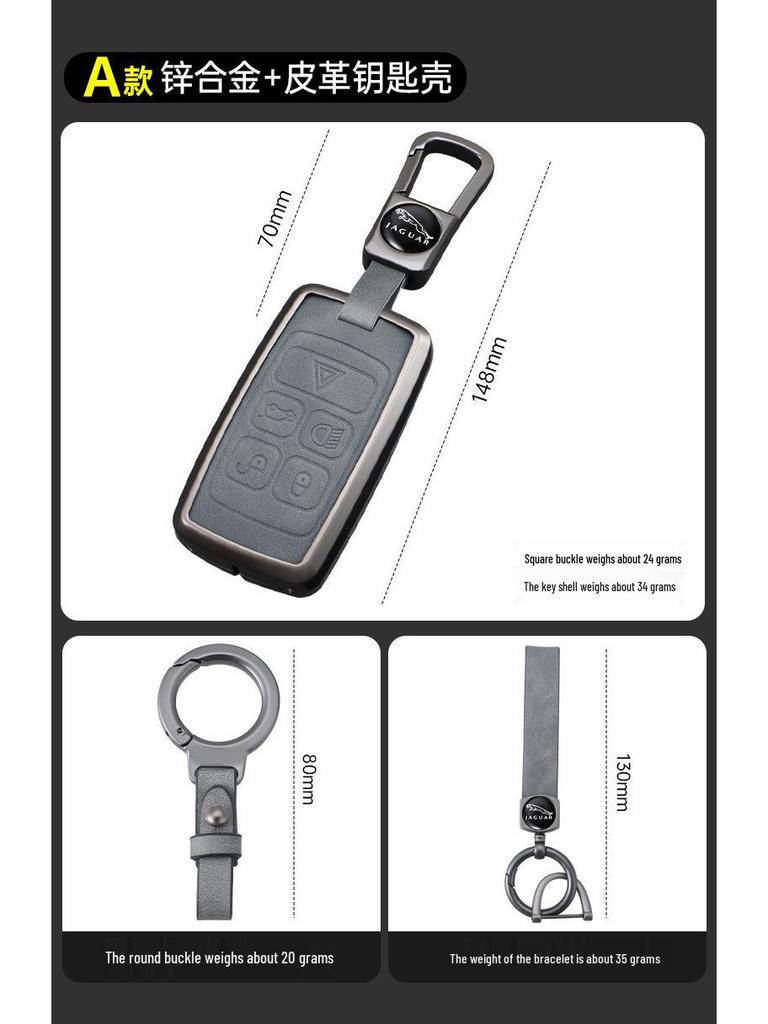 Jaguar Key Case Set for XFL, XEL, E-Pace, F-Pace, F-Type, I-Pace - Protective Shell & Buckle