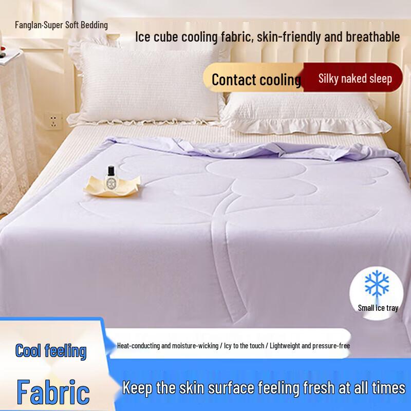 Fangwang Ice Grid Cooling Quilt