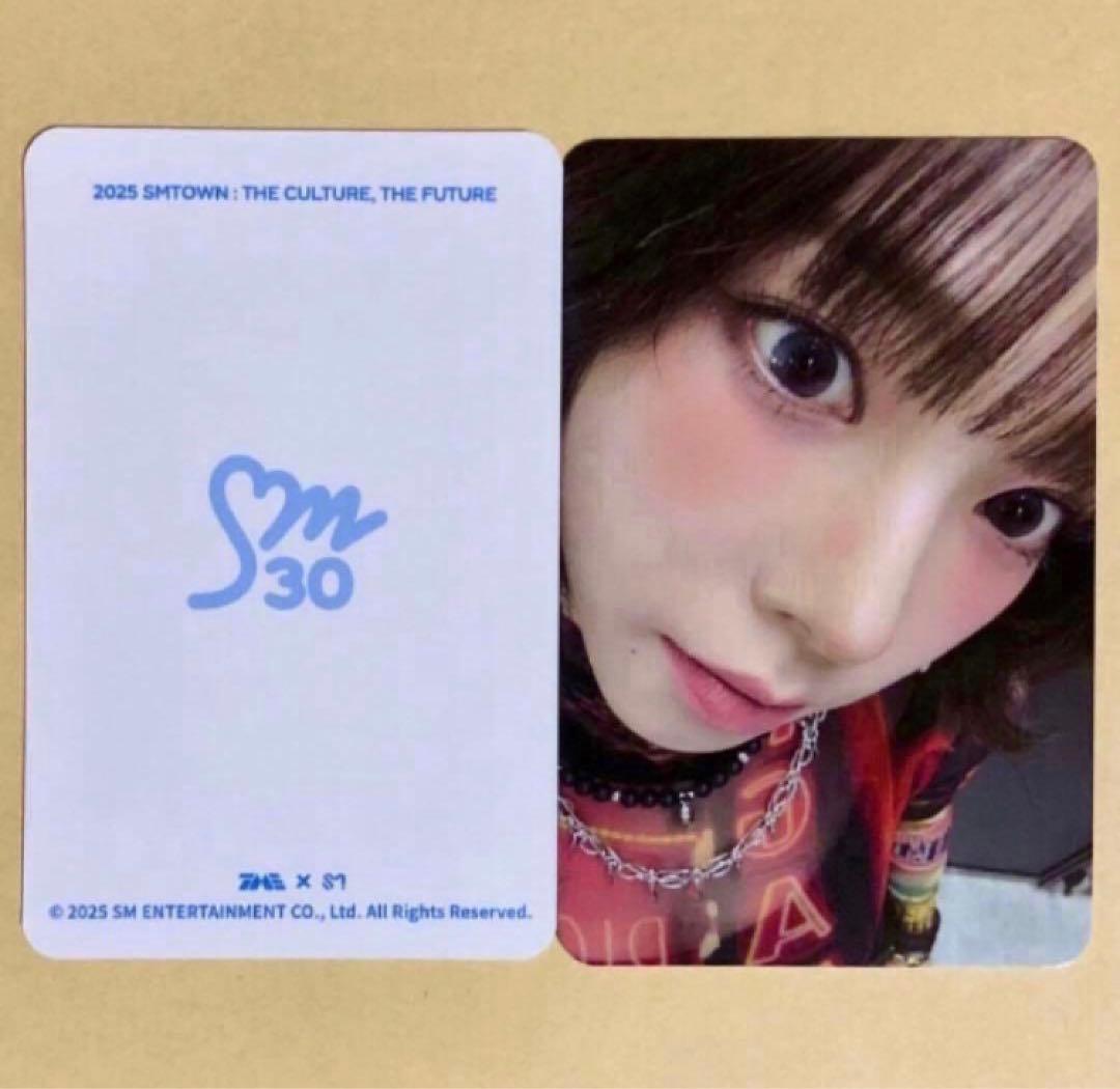 [USED] SMTOWN aespa Karina (China QQ) Random Photocard