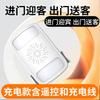 Doorbell Welcome Voice Two-way Induction Shop Announcer Supermarket Door Prompt for Commercial Entry No Display Screen No Camera