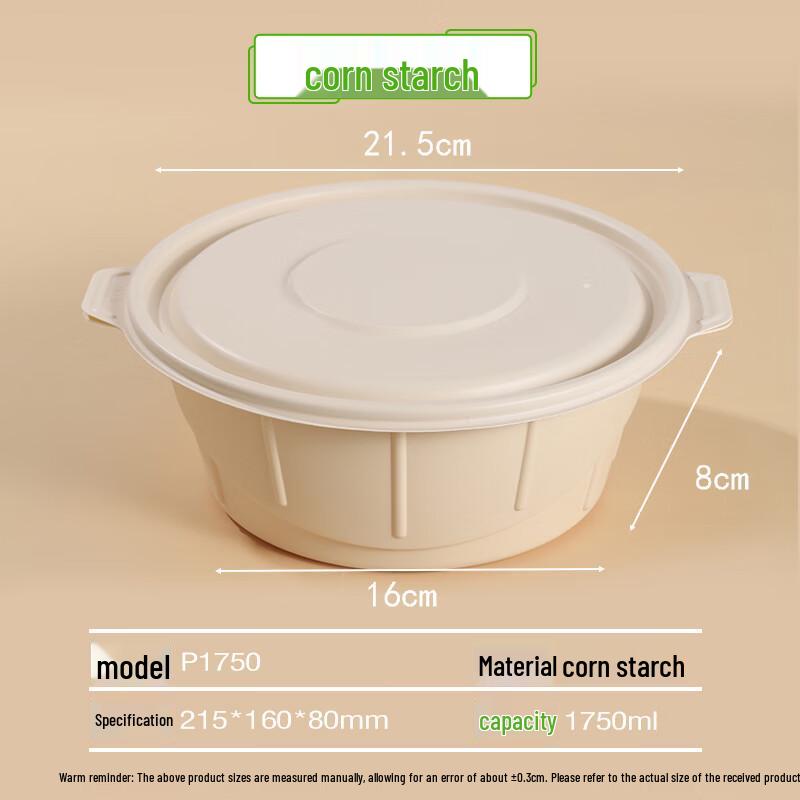 Hanyou Disposable Degradable Round Meal Boxes