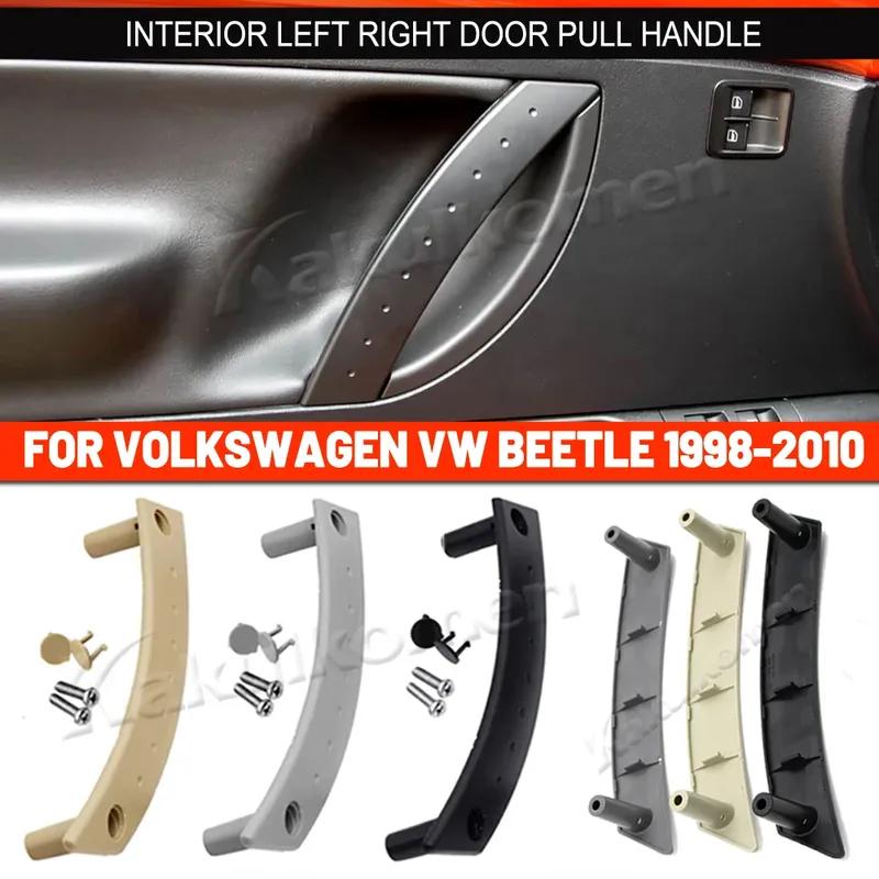 1/2PCS LHD RHD Car Interior Left Right Door Pull Handle Cover Panel Replacement For Volkswagen VW Beetle 1998-2010 1C0867171A2QL