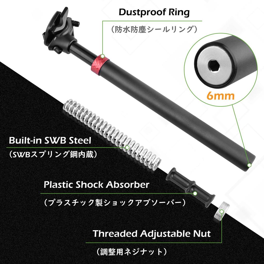 TRIWONDER Shock Absorber Suspension Seatpost for Mountain Bikes, 27.2mm, 28.6mm, 30.4mm, 30.9mm, 31.6mm, and 350mm (Black, 27.2 x 350mm)