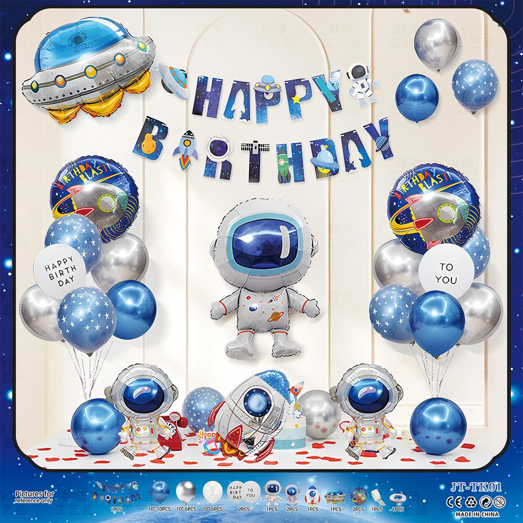 Space Astronaut Birthday Decoration Balloon Package Boys Theme Party Background Wall Scene Arrangement Package